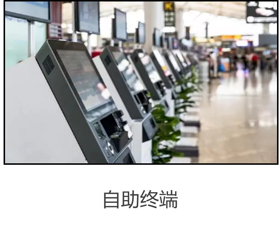 Monitor touchscreen integrato in chiosco self-service