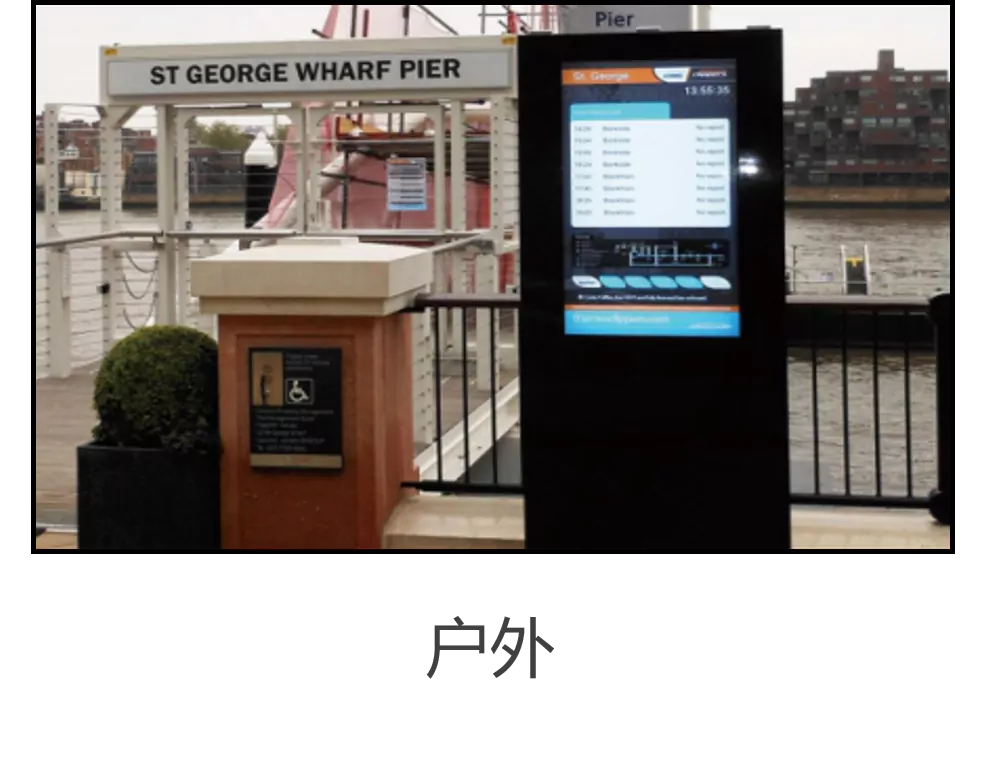 Monitor touch ad alta luminosità su terminale outdoor