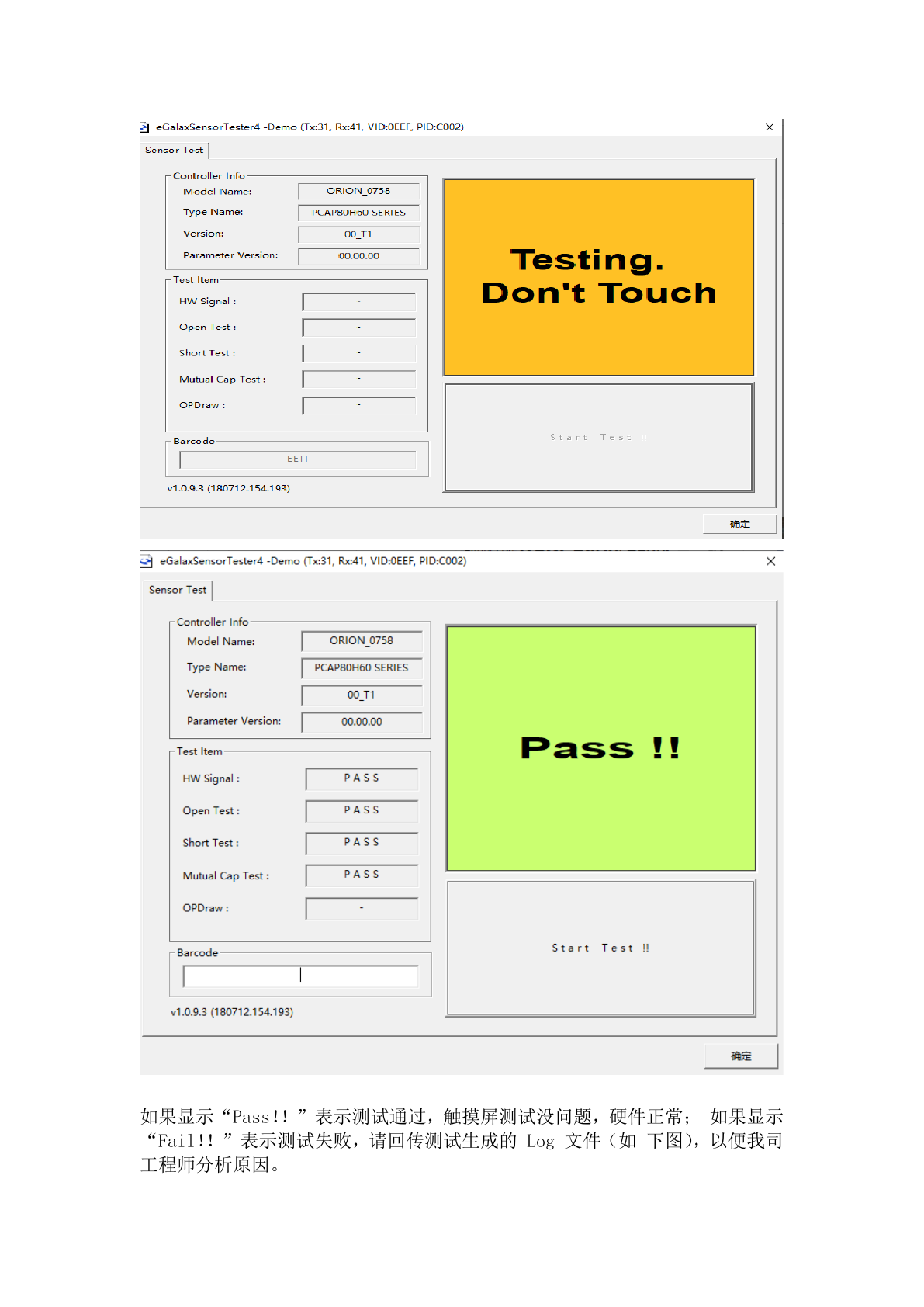 Instrução de teste do sensor PCAP com telas de teste e resultado PASS
